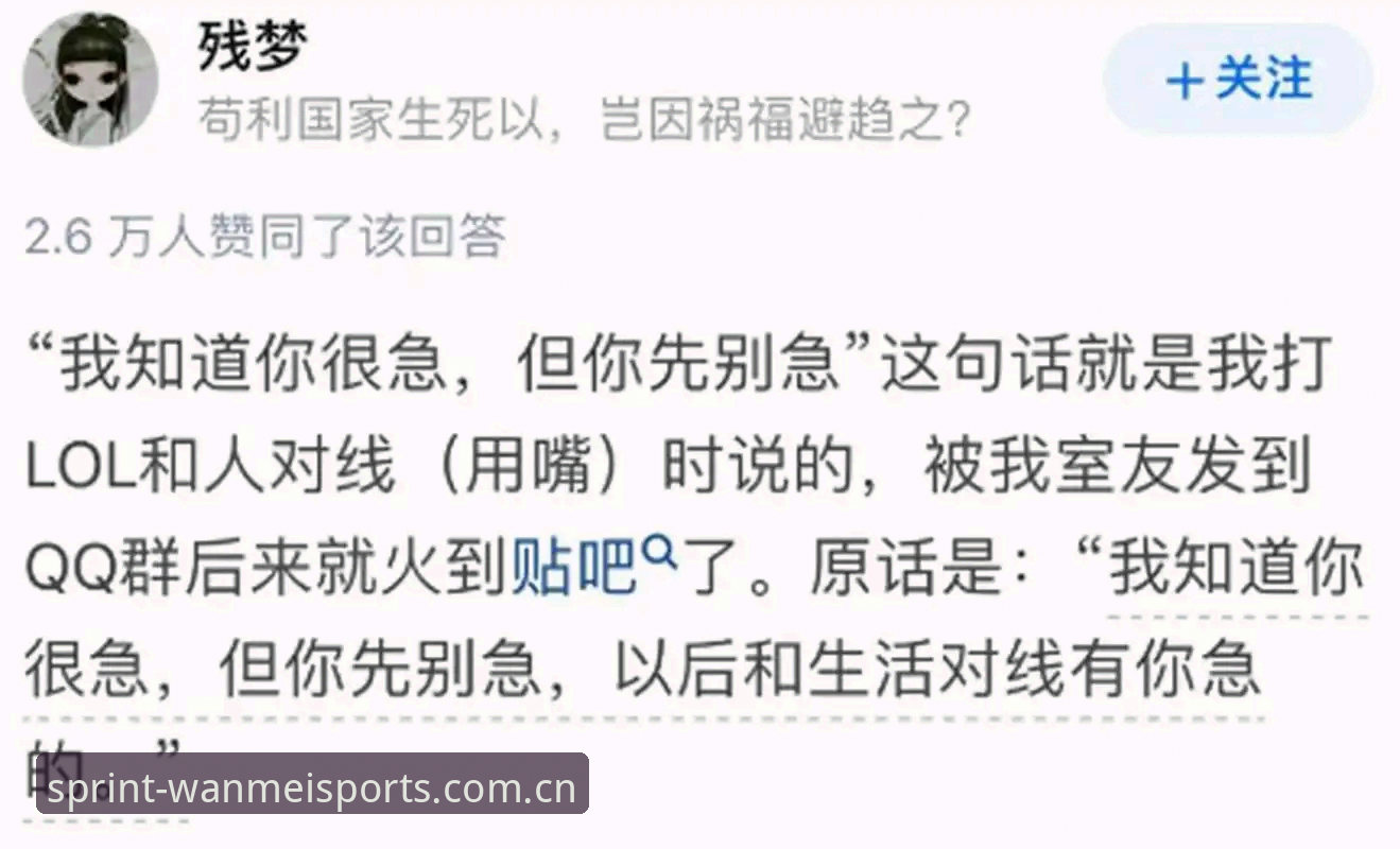 完美体育手机版赛事数据安装失败？先别急着骂，可能只是你漏了一步