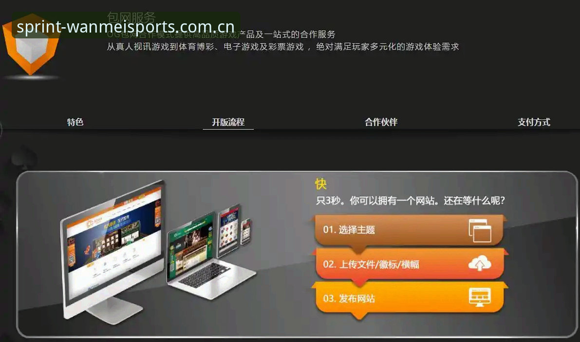完美体育app下载安装包怎么样 完美体育平台深度分析:一个下载安装包的实际体验报告